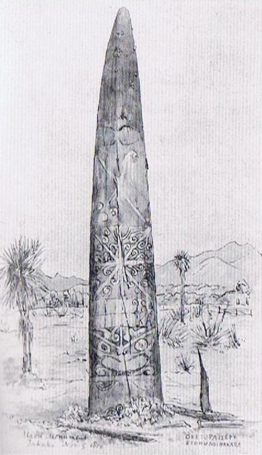 Whakatu monument for ihakara Takaka 1860